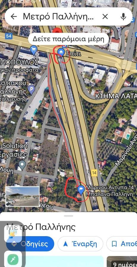 House Airport Pallini Metro Station New Changes Made Plus Taxi Service On Demand 外观 照片
